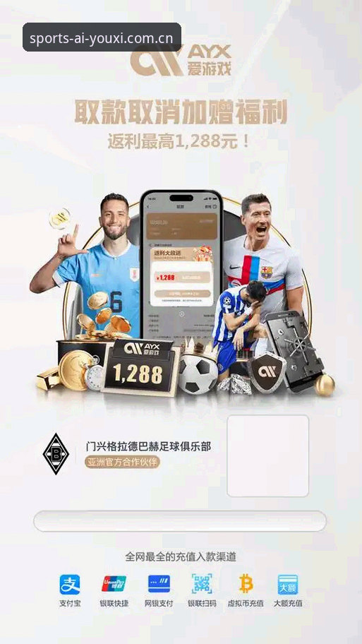 爱游戏体育App下载怎么下载 爱游戏体育平台App下载实用指南:官方正版获取全流程解析
