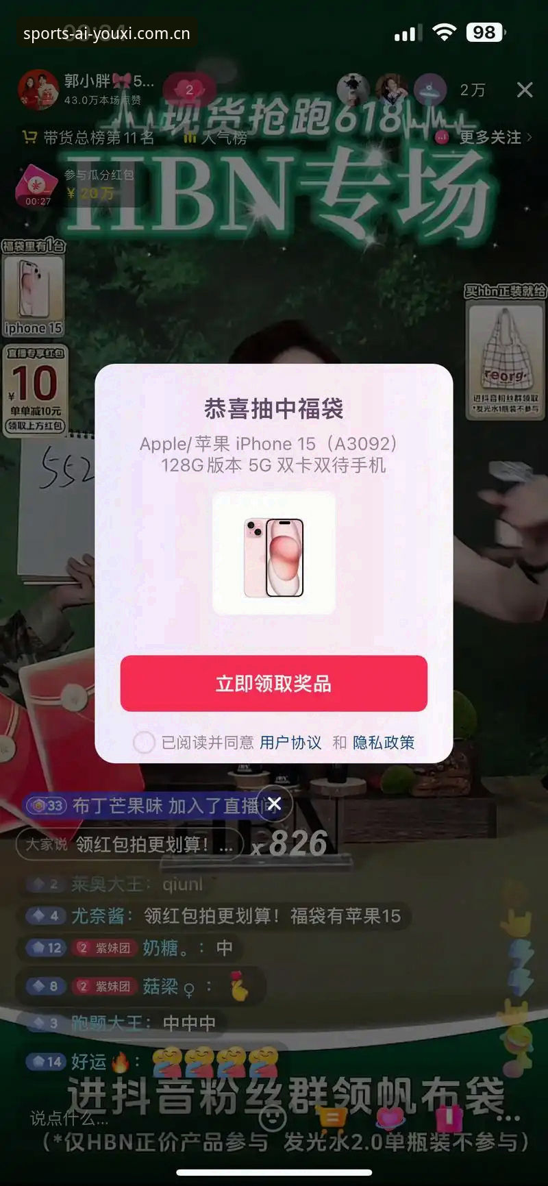 爱游戏体育平台深度评测：从下载体验到实战操作的全方位解析
