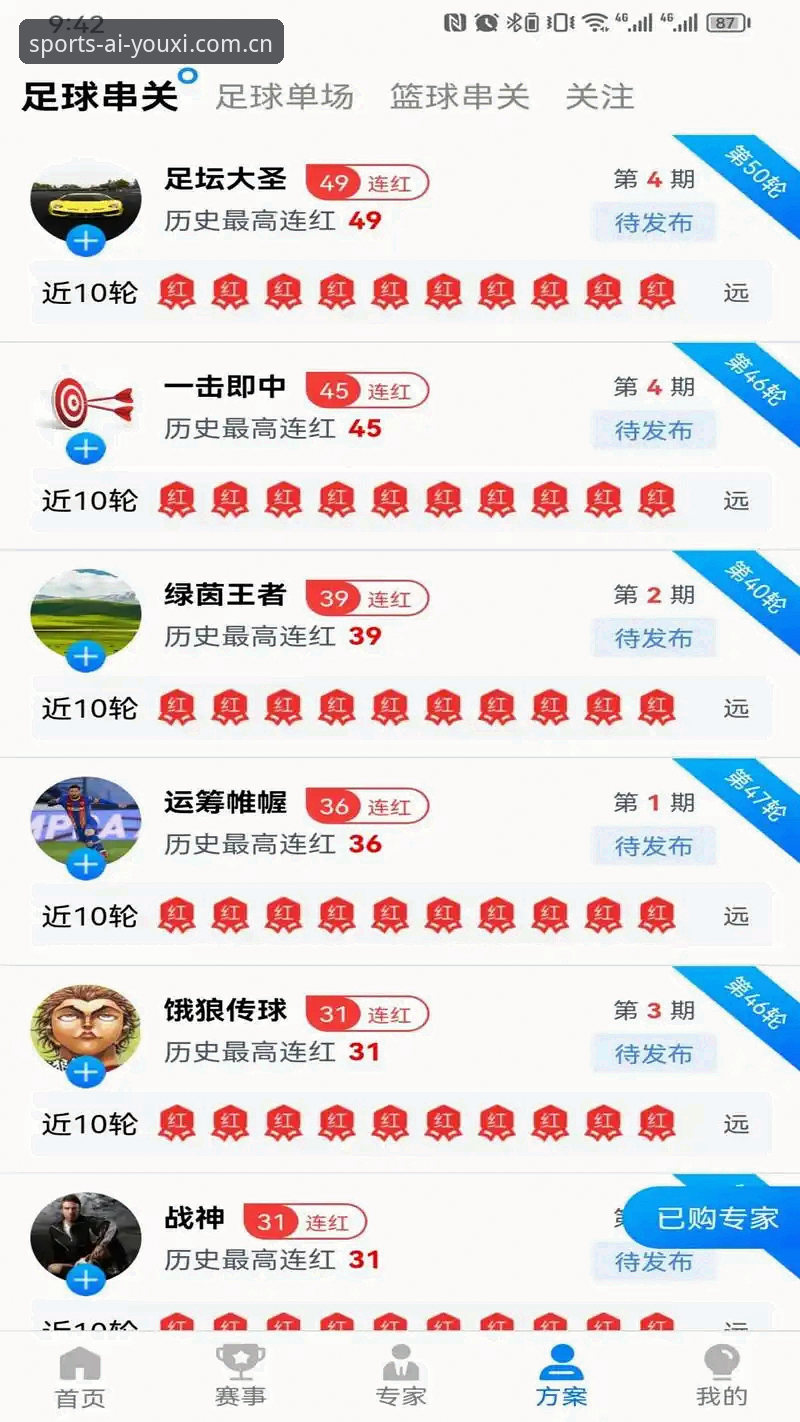3个关键步骤快速掌握爱游戏体育软件：从下载到实战的完整指南